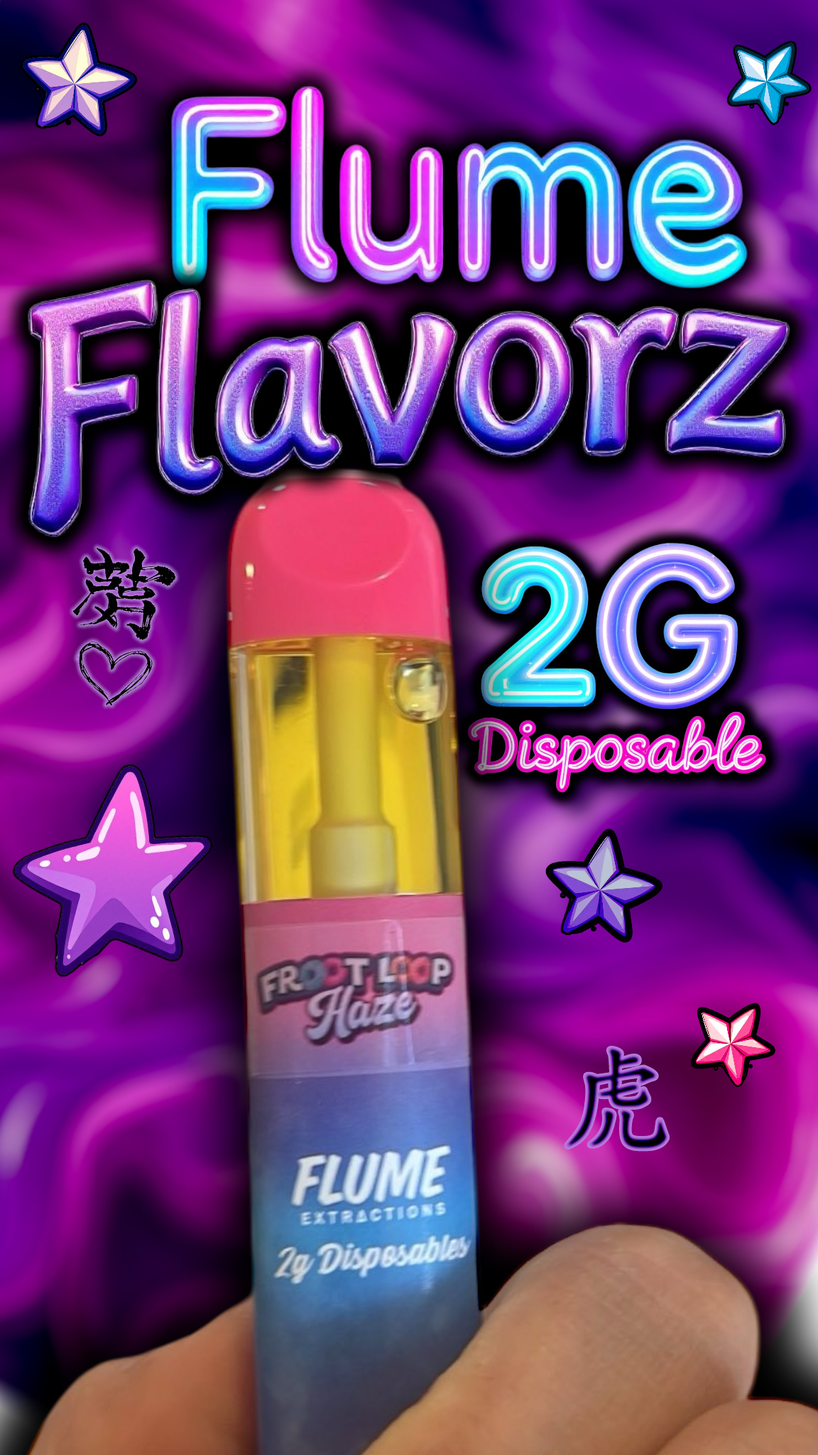 🆕 Flume 2G Disposable!